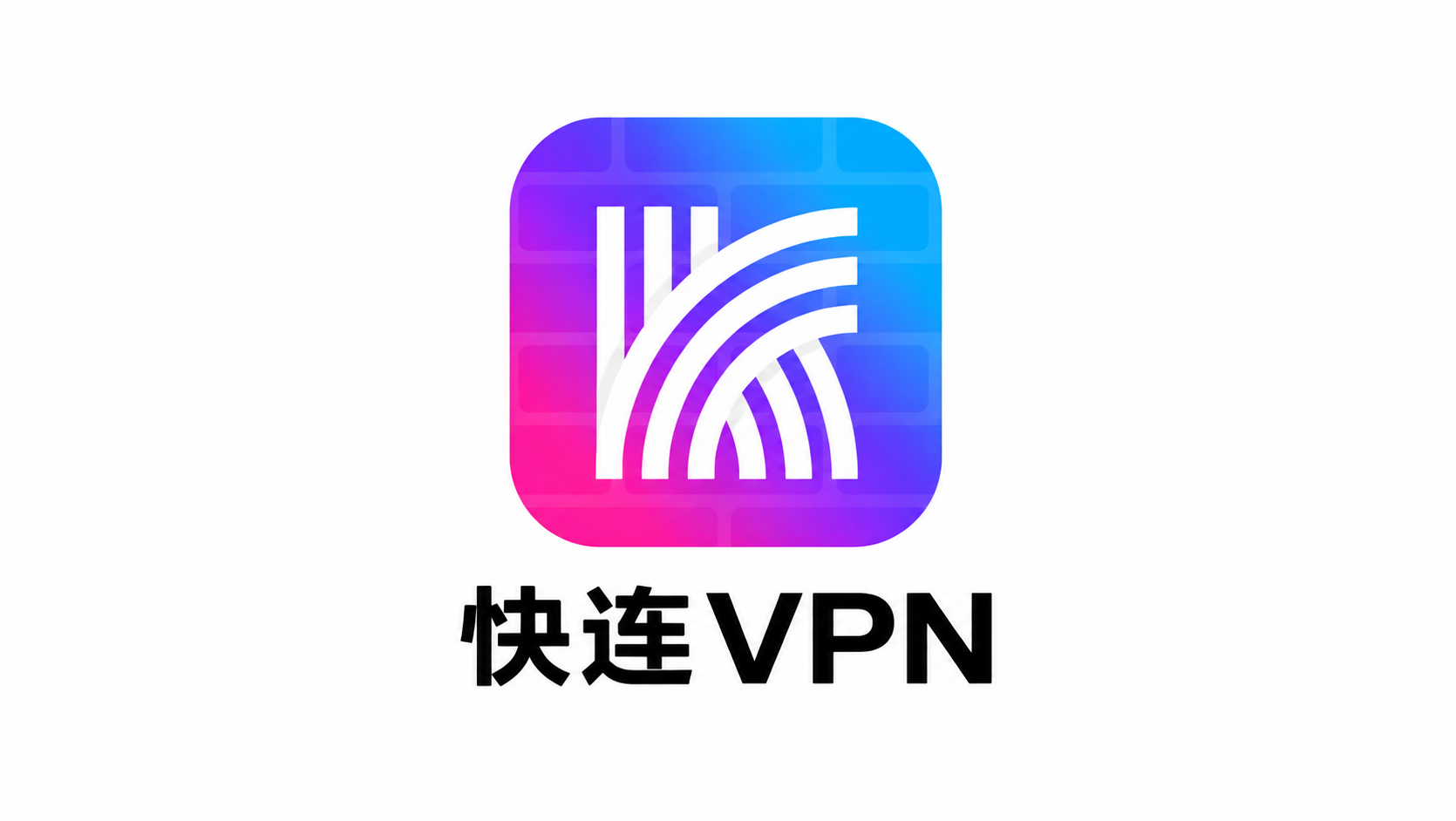 Hızlı Bağlantı VPN