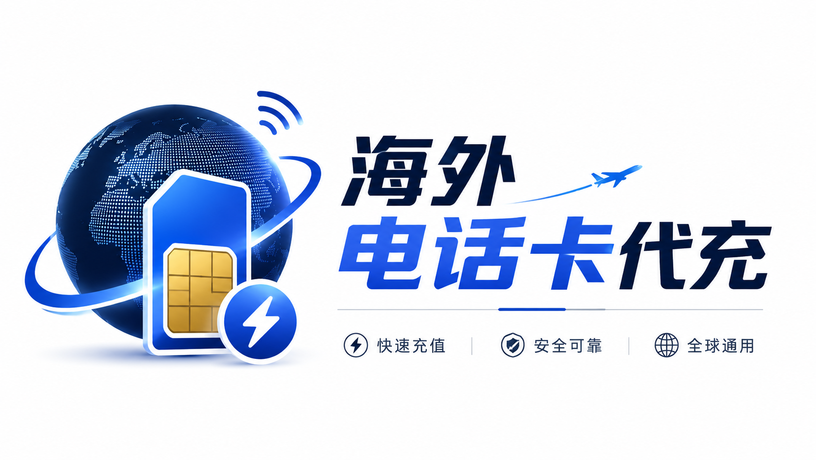 Yurt dışı telefon kartı adına yükleme